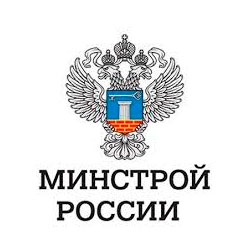 МинСтрой РФ